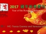 2017 Chinese New Year party