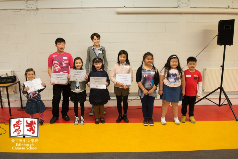 Prize winners at the UK National Mandarine Reading Competition