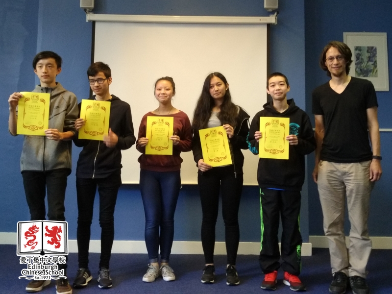 2016/17 Poetry reading competition