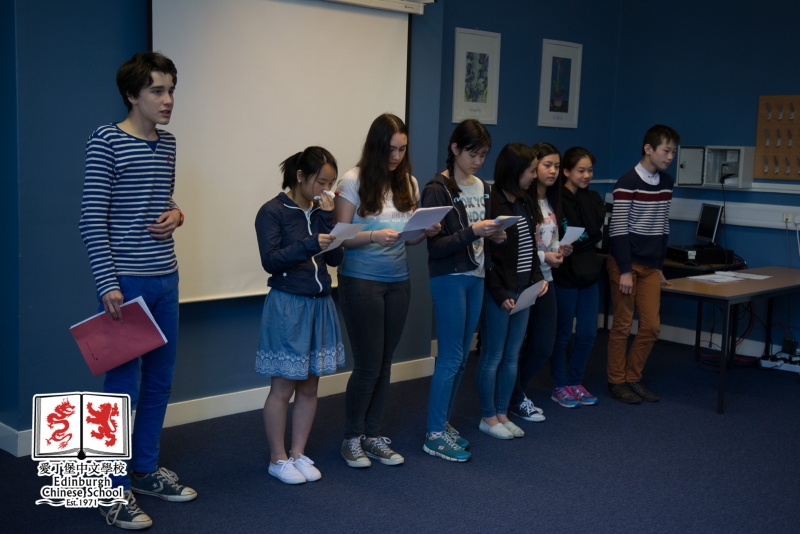 2016/17 Poetry reading competition